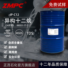 ïʯʮ龫ϴ܄ hNISOPAR L