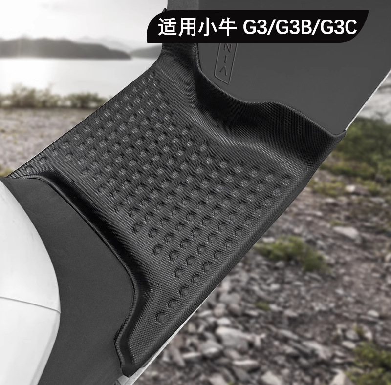 Electric vehicle foot mat – Xiaoniu for Niu - niu-g3g3bg3c-all-series-single-layer-tpe-foot-pad