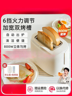 Super Easy-To-Use Toaster for Home Use, Heated Sandwich Breakfast Machine, Small Fully Automatic Toast Toaster with Multiple Ovens