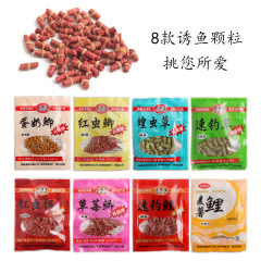 Fishing bait, red worm pellets, grass carp and crucian carp, wild fishing in black holes, attracting fish with vegetarian bait, fishing tackle.