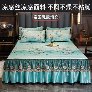 冰丝凉席乳胶凉席床裙款三件套夏季可机洗凉感丝防滑床单床罩批发