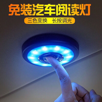 [vehicle wireless Car dome light install automobile Reading lamp trunk Lighting The car automobile Supplies