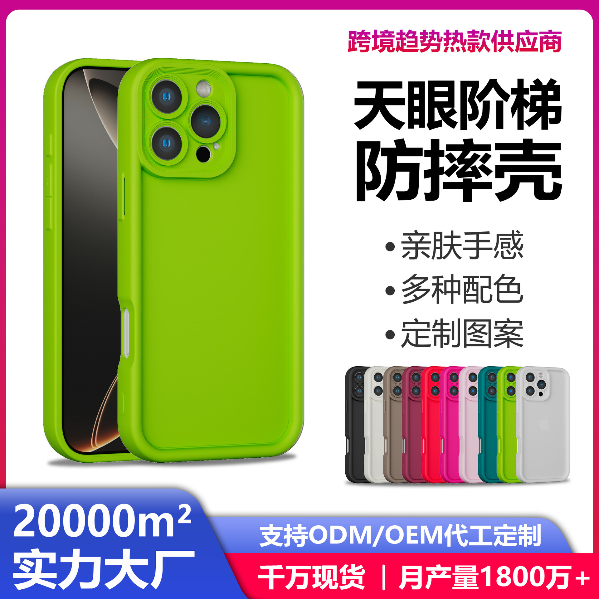 跨境热款iphone17纯色手机套SAM星苹果16金刚砂diy防摔tpu手机壳