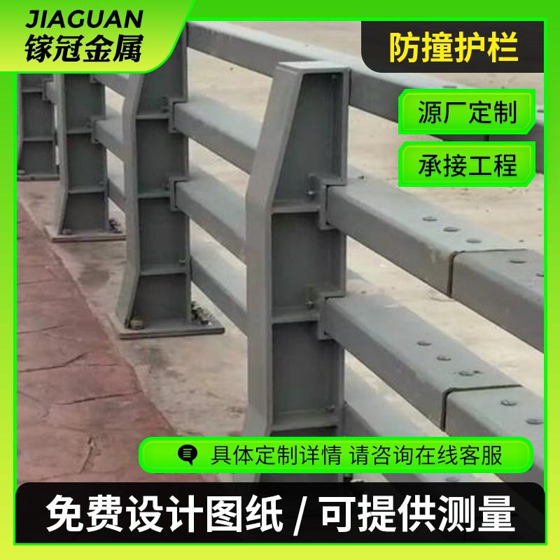 防撞护栏市政 高速护栏防撞护栏车库限位器 加厚 桥梁防撞护栏板