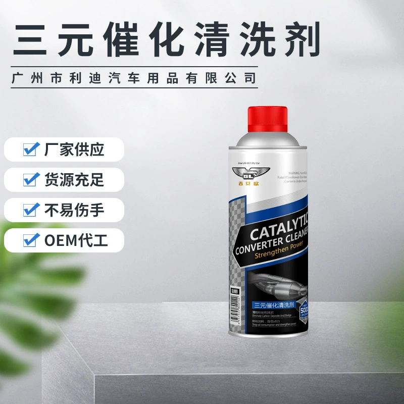 Автомобильный Трехходовой каталитический очиститель двигателя топливо сокровище выхлопной дроссельной заслонки каталитический внутренний очиститель для удаления углерода