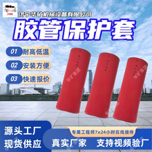胶管保护套 耐磨螺旋缠绕胶管护套 煤矿阻燃胶管保护套