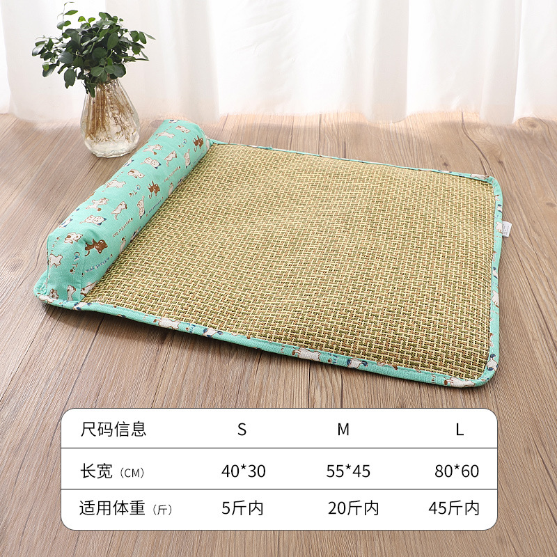 녹색 새끼 고양이 1 면