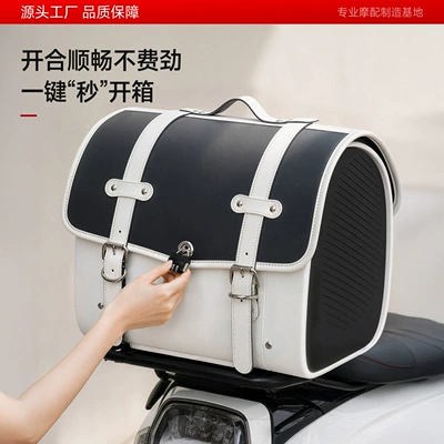 for Niu Nine electric | Motorcycle trunk