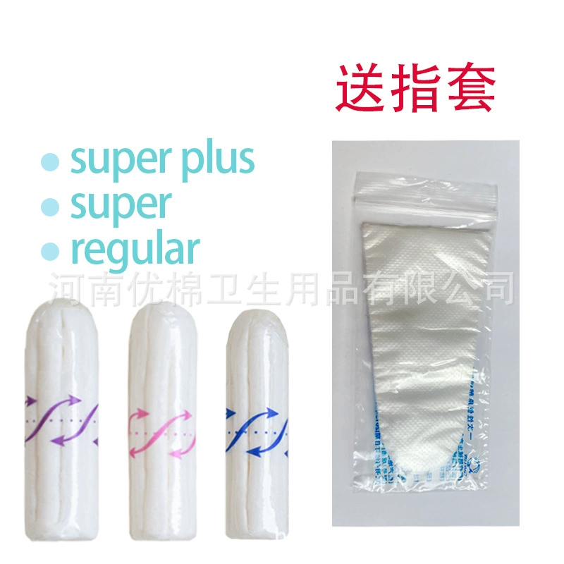 Встроенная невидимая и не чувствимая гигиеническая прокладка для тампонов-пальцев