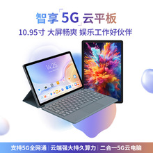 ����ƽ����X10.95������¿�忨5Gȫ�Wͨ�W��Դ�^���S����һ