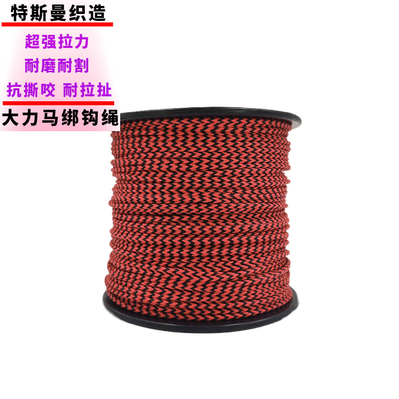 高强拉力红黑间色12编大力马包钢丝绳 近海海钓快抽绳 铁板绑钩绳