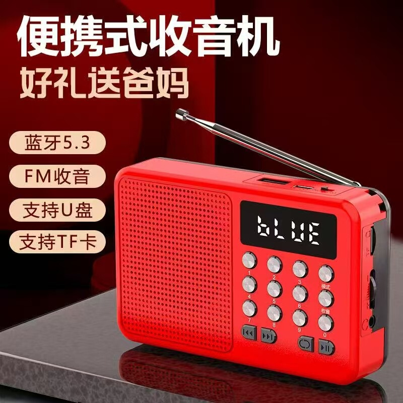 Aihua C2 card radio Bluetooth card audio audio player for the elderly