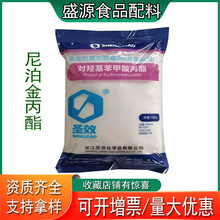 �}Ч�Ჴ����� ���u�����������ʳƷ��ˮ���ԬF؛���l1kg/��
