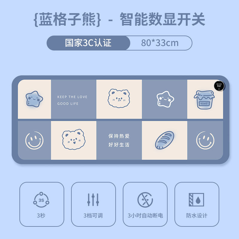 加热鼠标垫卡通桌面发热垫办公室电脑发热暖桌垫写作业暖手垫现货|undefined