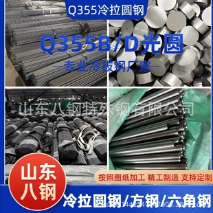 ��ΈA�Q355B/D����A6 8 10 12 14 16 18 20ĥ���SQ345B��ĥ��