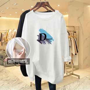 Breastfeeding Clothes Spring and Autumn Clothes Top Out Hot Mom Style Late Production All-match Fashion Breastfeeding Clothes T-shirt Breastfeeding Long Sleeve