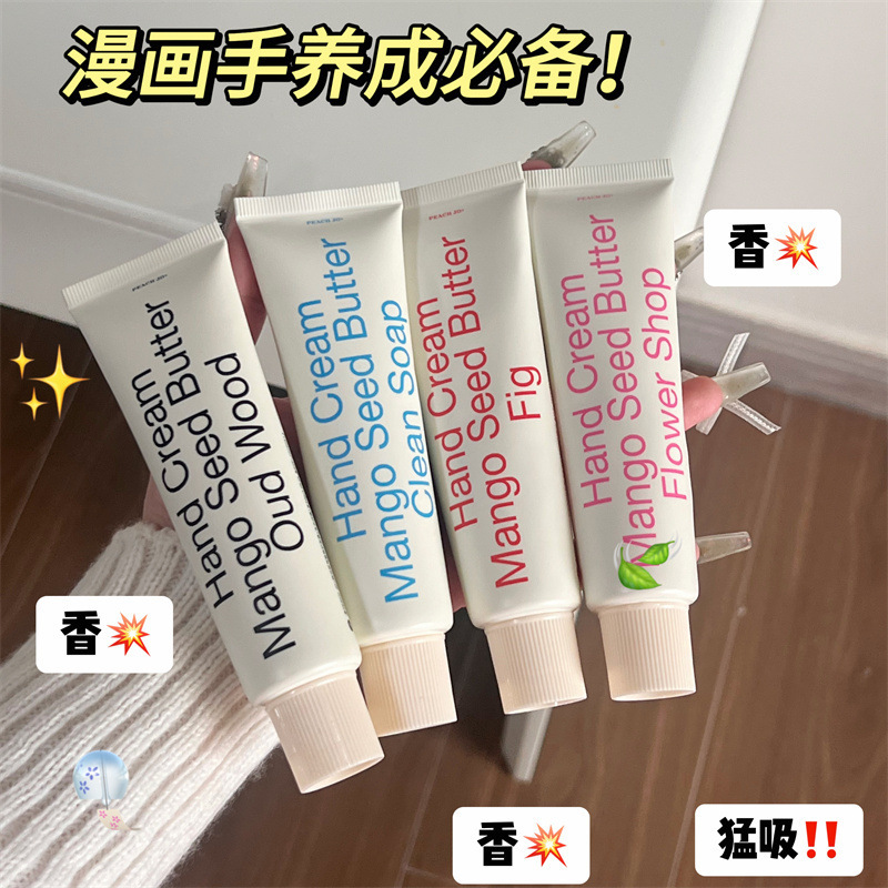 Peachjo+ Peach Korean Minimalist Hand Cream for Women Moisturizing and Hydrating Wedding Gift Mini High Moisturizing