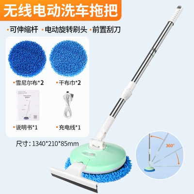 car, car and dual-purpose car brush — Car cleaning tools - upgraded-electric-mop-with-scraper-emerald-green-includes-4-mop-pads