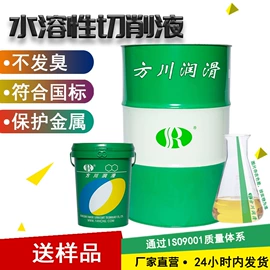 切削油切削液;防锈润滑剂;液压油