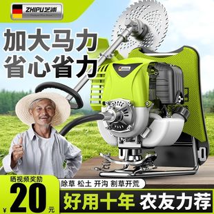 German Shibaura Multifunctional Small Household Four-Stroke Gasoline Lawn Mower Backpack Agricultural Hoe