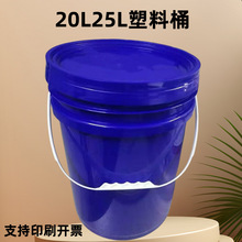 ����Ͱ�T��Ͱ18L20L�C��ͰʳƷ��ͨ�ð��b����Ͱ�W늰l؛