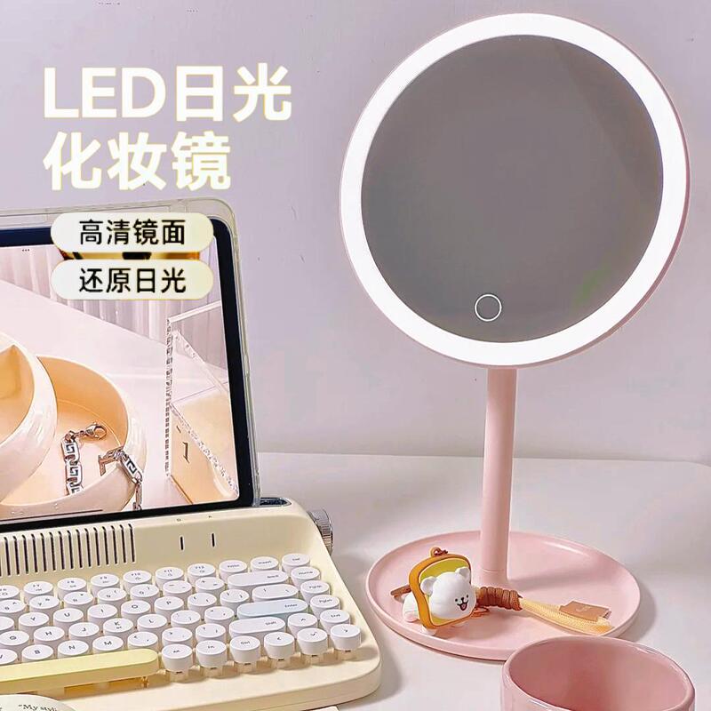 Led化粧鏡学生寮ランプ付きデスクトップデスクトップ補光小鏡女子学生携帯化粧鏡収納|undefined