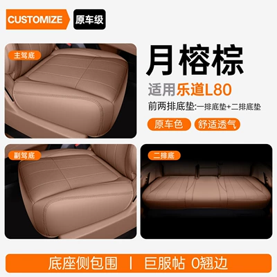 Modelə uyğun (Original) oturacaq örtükləri – accessories - upgraded-version-of-small-waist-moon-full-car-floor-mat-ledao-l8026-models