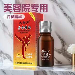 �����������l�ᰴĦ����15ml ����Ժ���ü��i���w�o����