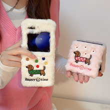 刺绣毛绒手机壳适用ZFIip6/5/4/3华为荣耀OPPO/Vivo小米折叠手机