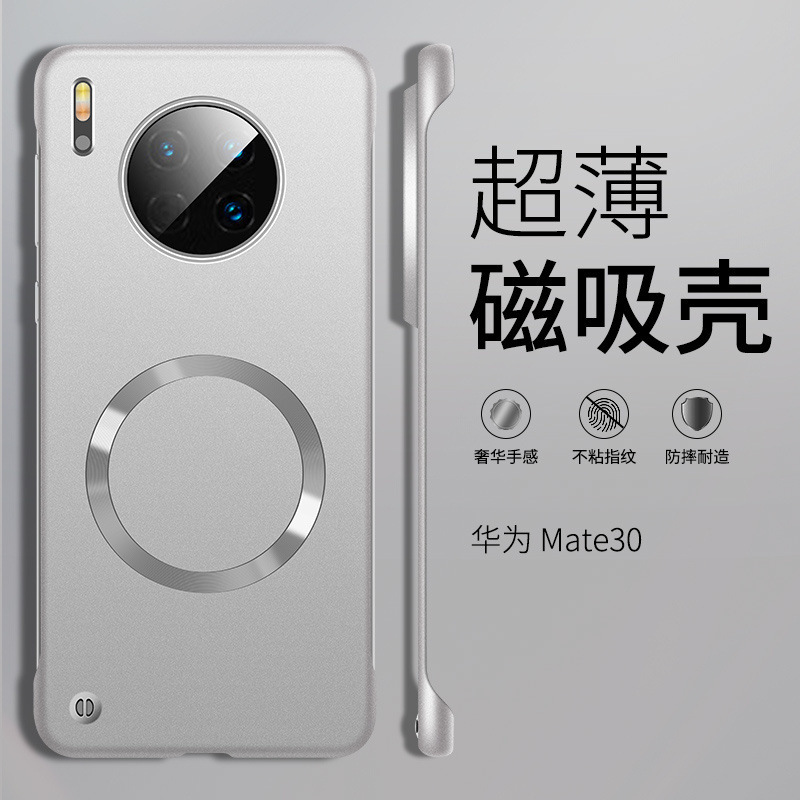 夏の放熱に適した Huawei Mate30 携帯電話ケース新しい Pro 超薄型磁気ハーフパック落下防止保護カバー男性用|undefined