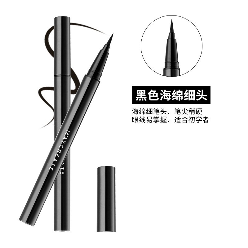 健美創研の新型アイライナーブランドのメーク速乾防水防汗持続化粧品メーカーの微商直売|undefined