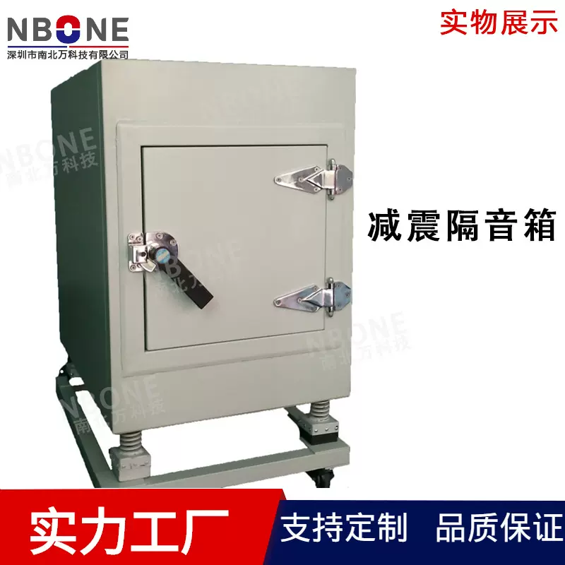 非标定制隔音箱电动牙刷小型家电风扇噪音异响降噪检测设备