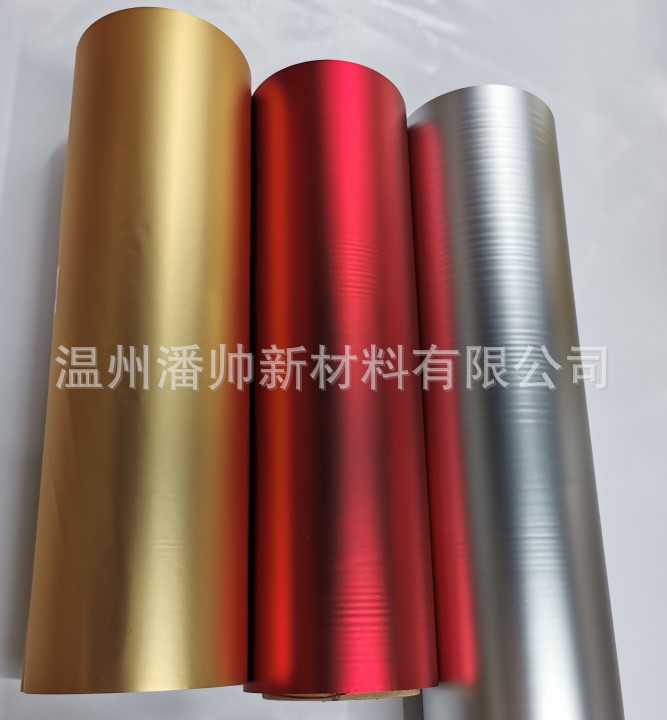 2021定制款opp哑光镀铝膜预涂膜定制规格