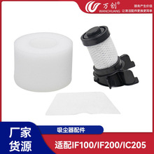 ���������Shark����������IC205 IF100 IF200 IR100������о