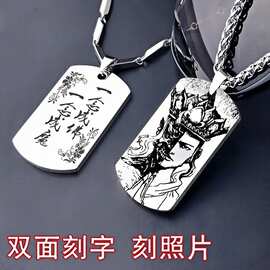 欧美热销饰品吊牌项链激光雕刻图片军牌项链吊坠无字牌厂家直销