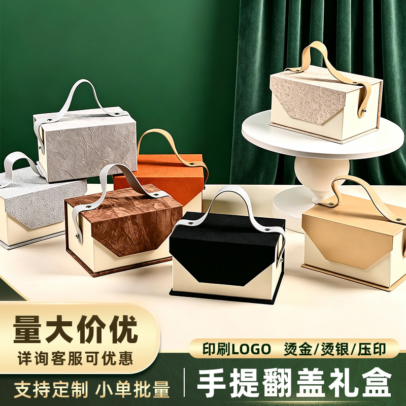 Jewelry Packaging Box, Gift Box, Watch Gift Box, Empty Box, Cosmetics and Accessories Flip-Top Gift Box, Custom-Made