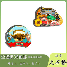 �|����ʯ�����ɽ��ţɽ�SѾ�ڱ����N�o��Ʒľ�|�Ą��Yٛ��ˇƷ