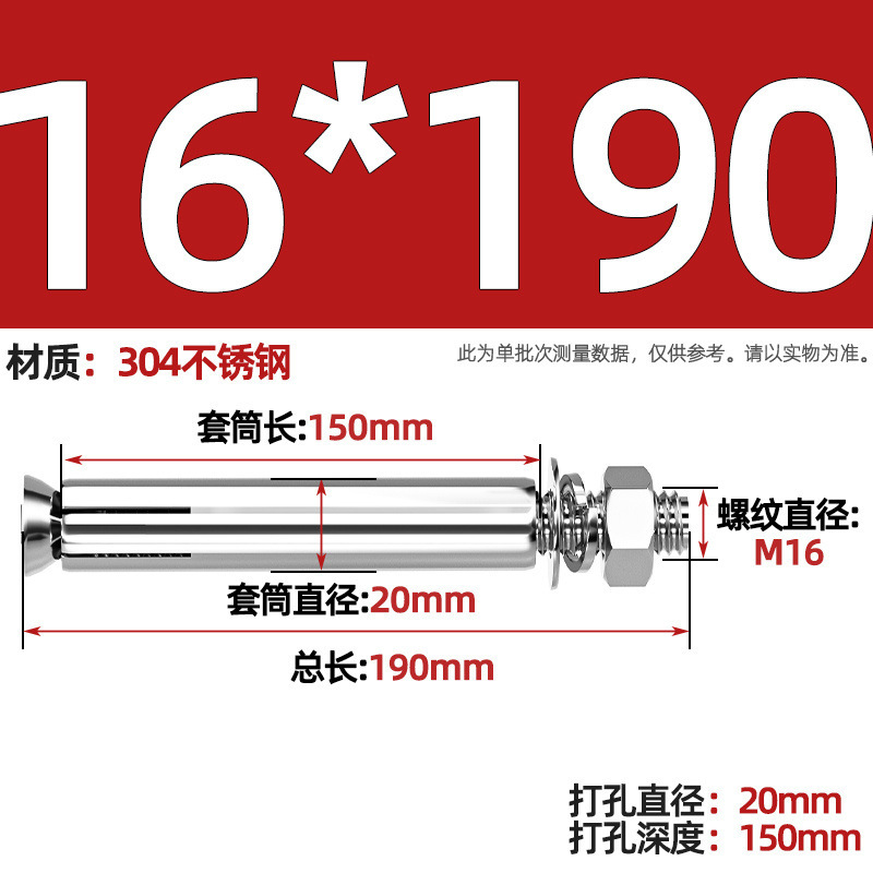 GB304 perno de tornillo de expansión de acero inoxidable alargado estirado 8 mm perno de tubo de expansión exterior M6M8M10M20