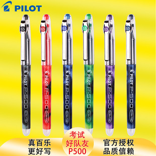 �ձ�PILOT�٘�BL-P500���ԹPֱҺʽˮ�P����PP700��ԇ�P혻�����