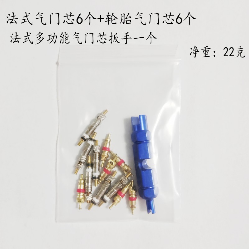 가방 17개(OPP 가방)