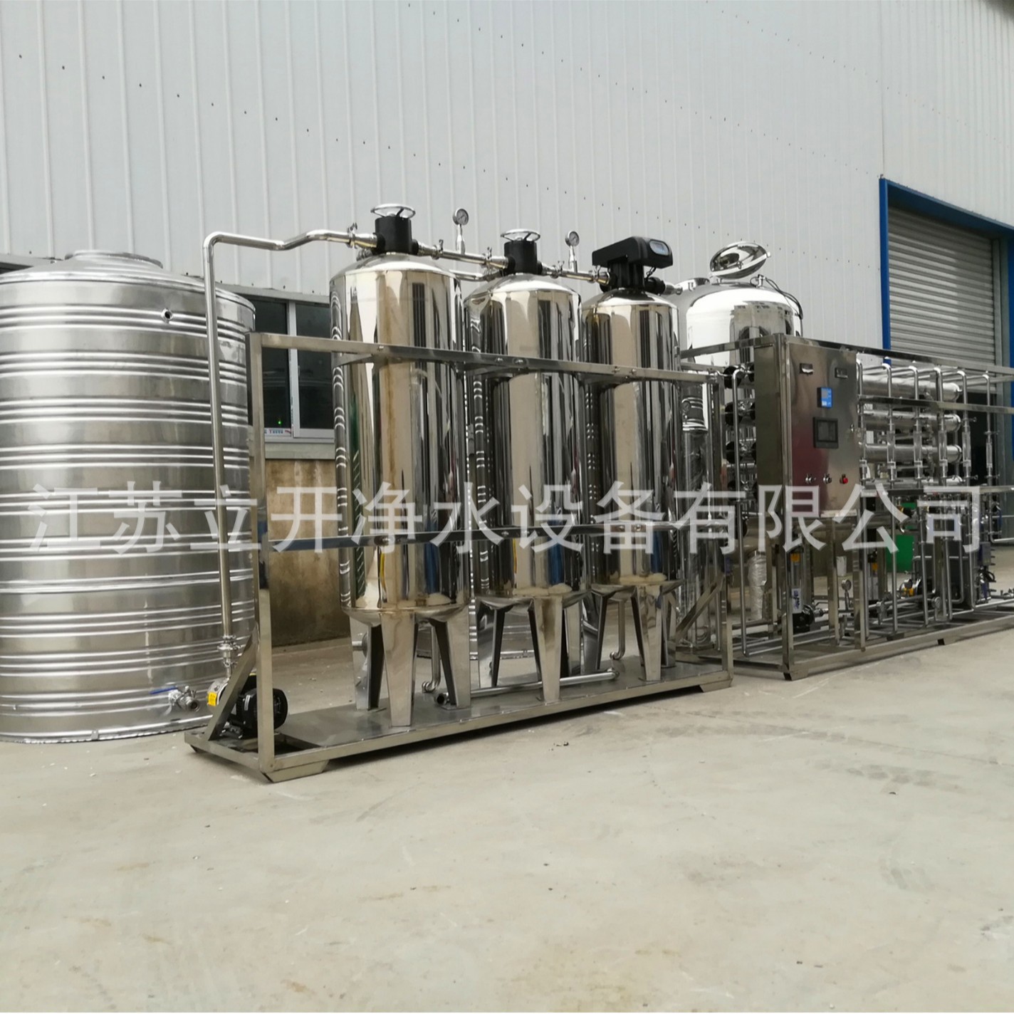 二级反渗透EDI电去离子混床高纯水生产制取设备