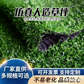 遮阳网;工农业塑料;跑道草坪