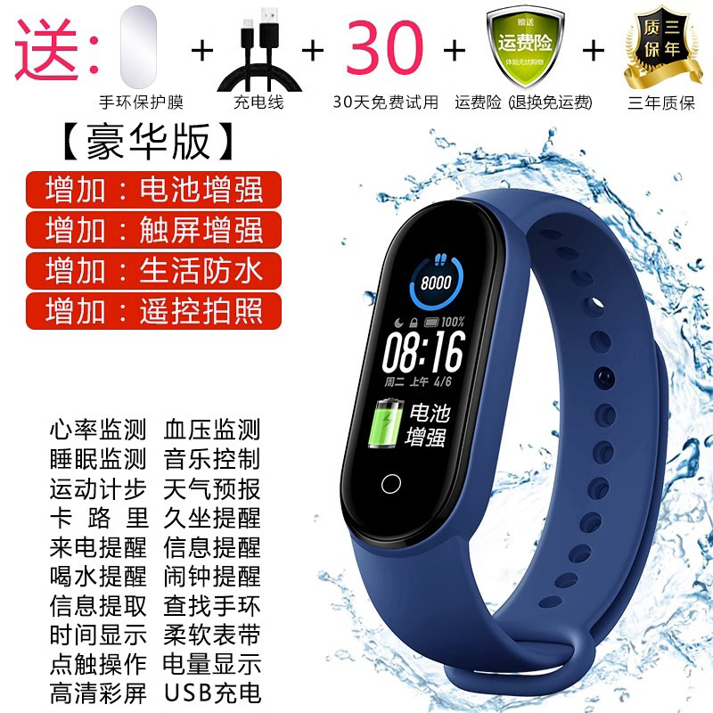 M4 pulsera inteligente nueva generación podómetro de ejercicio medidor de frecuencia cardíaca de arroz reloj de presión arterial de sueño electrónico impermeable