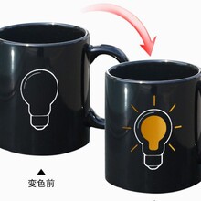7102变色杯子 可印制LOGO 涂层烤花低温工艺热升华工艺陶瓷马克杯