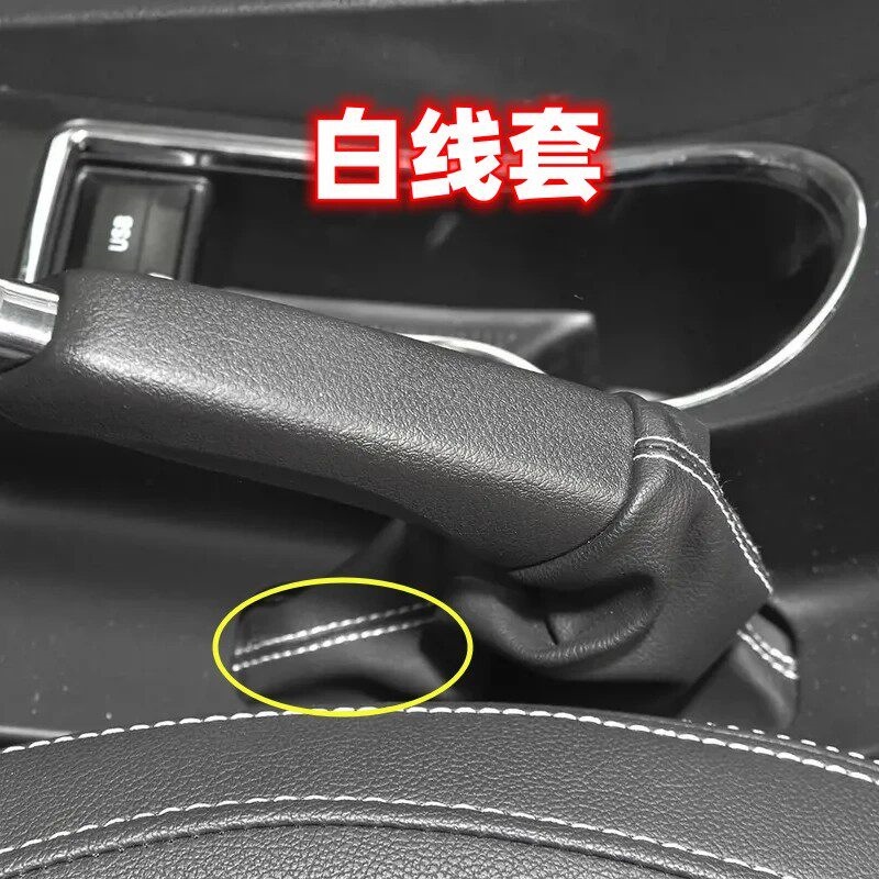 Compatible with 2014-2017 Geely New Emgrand EC7 handbrake cover, brake cover, handbrake lever cover, dustproof cover, accessories