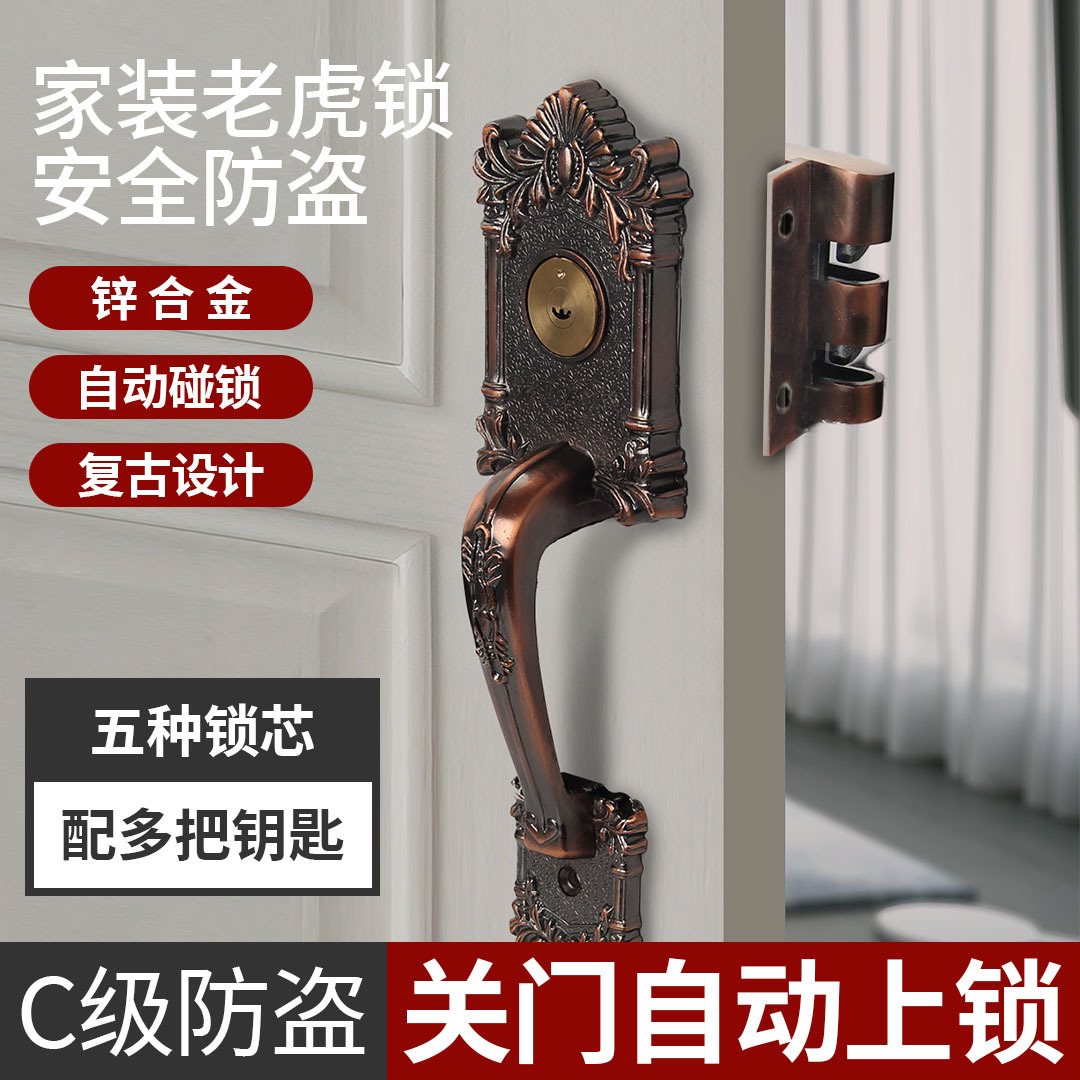 老虎鎖防盜門鎖老式虎齒門鎖外裝木門大門鎖自動鎖B級移門鎖鎖芯
