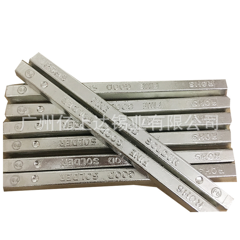 抗氧化焊锡条/有铅锡条/波峰焊锡条/焊锡条/符合ROHS的无铅锡条