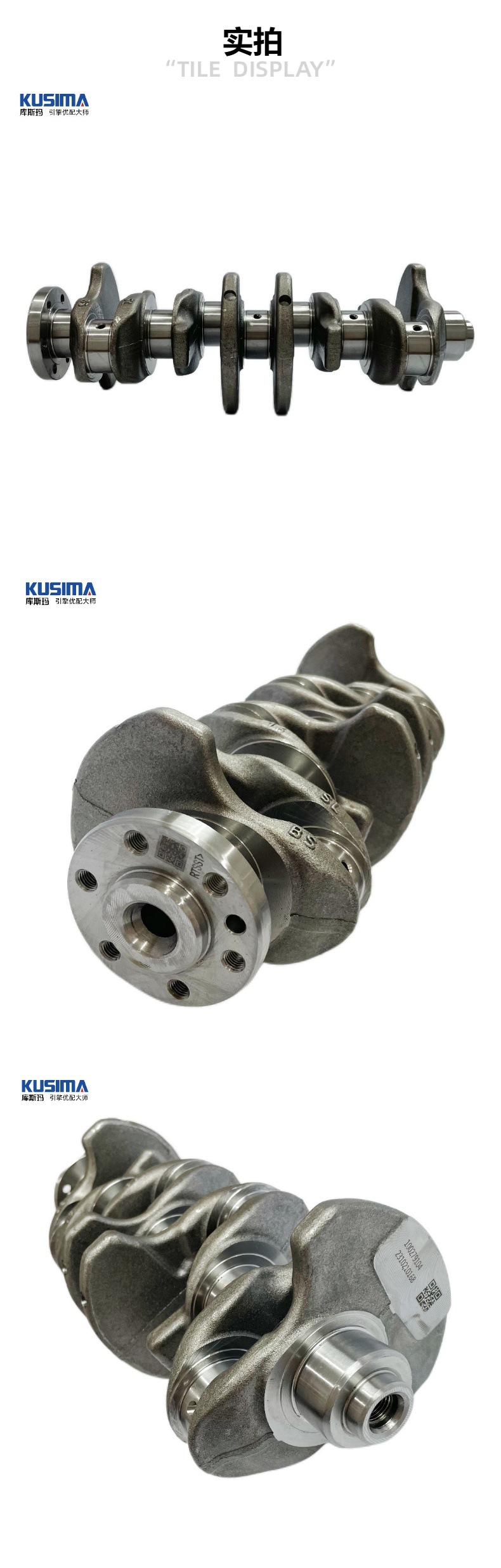 Cross-border factory direct sales: crankshaft suitable for BMW Mini Cooper N12, N13, N14, and N16 gasoline engines