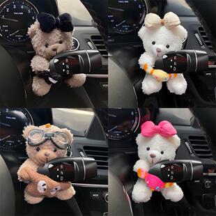 Creative plush cartoon doll car shield wiper decoration car turn signal car ornaments in stock