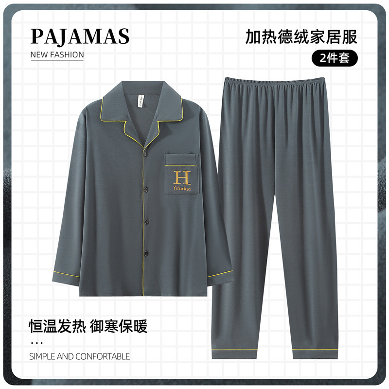 2025 otoño y invierno de doble cara de cardigan con solapa de calentamiento pijama hombre casual simple set de ropa de casa se puede usar fuera